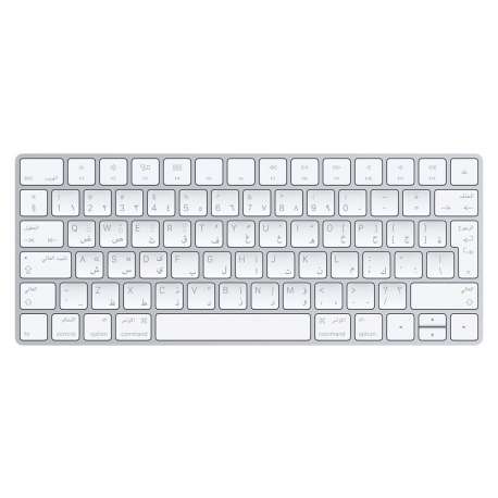 Apple Magic Bluetooth QWERTY ARABE Blanc 